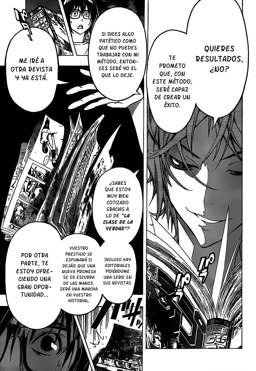 Read Bakuman! ES Manga Online