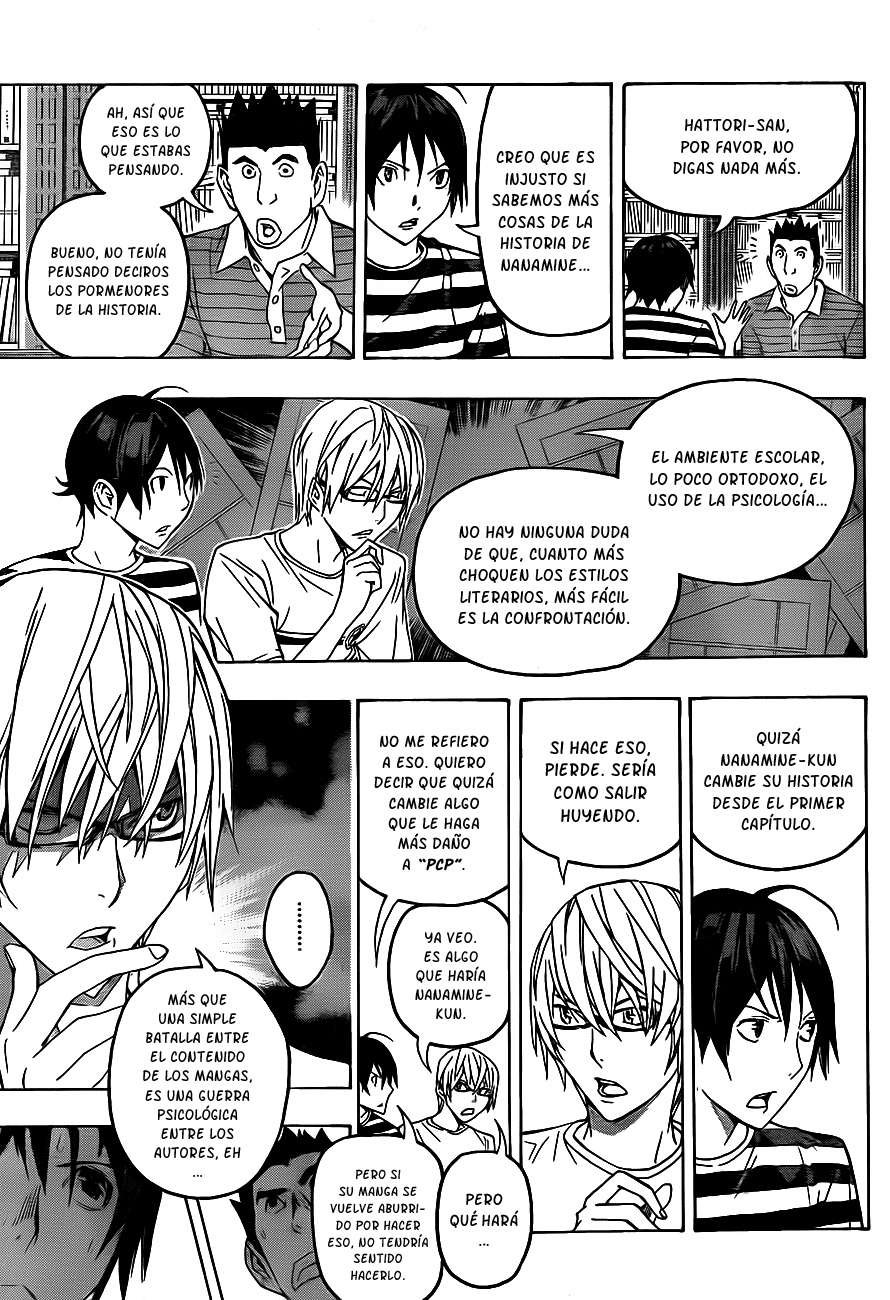 Read Bakuman! ES Manga Online