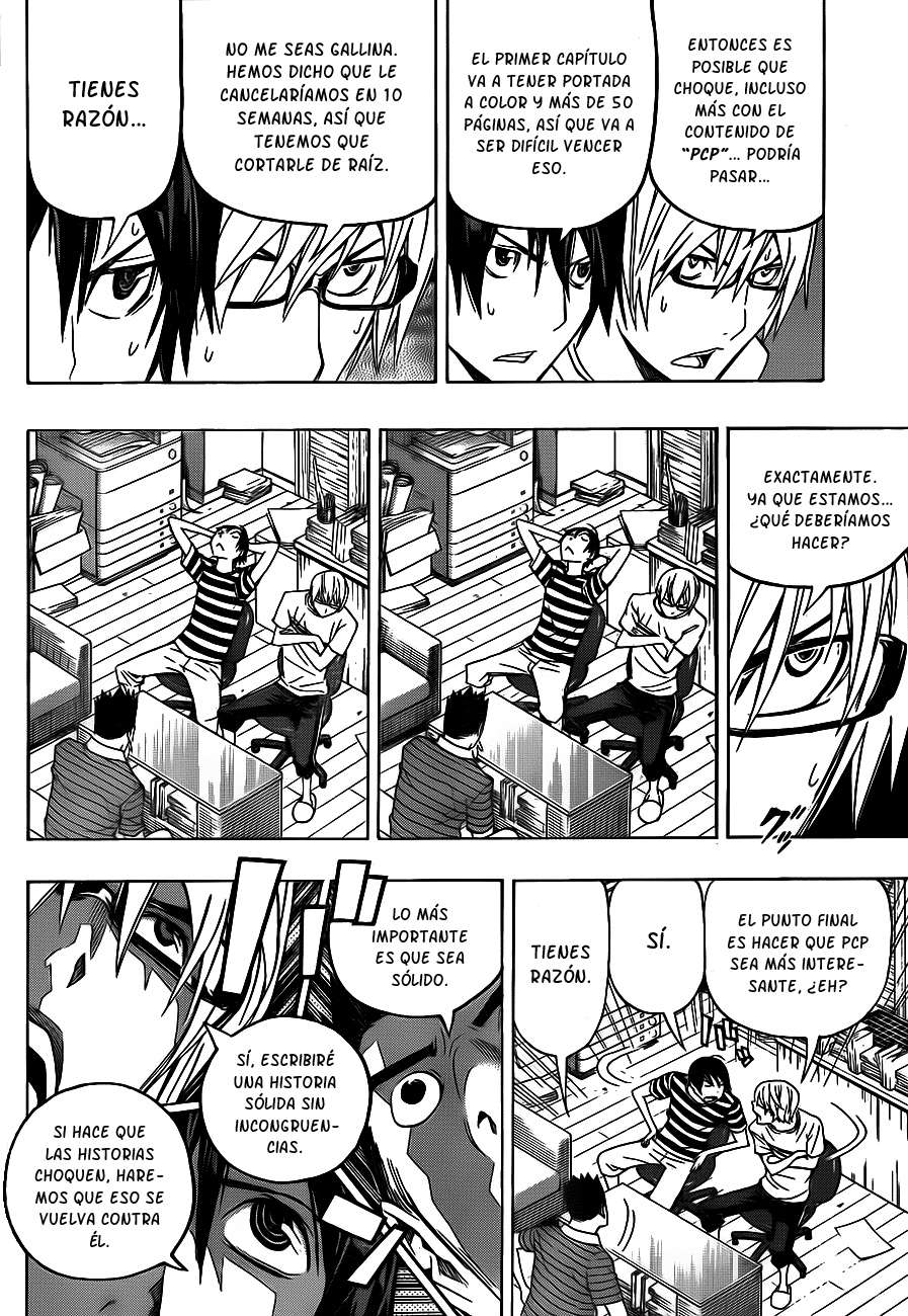 Read Bakuman! ES Manga Online