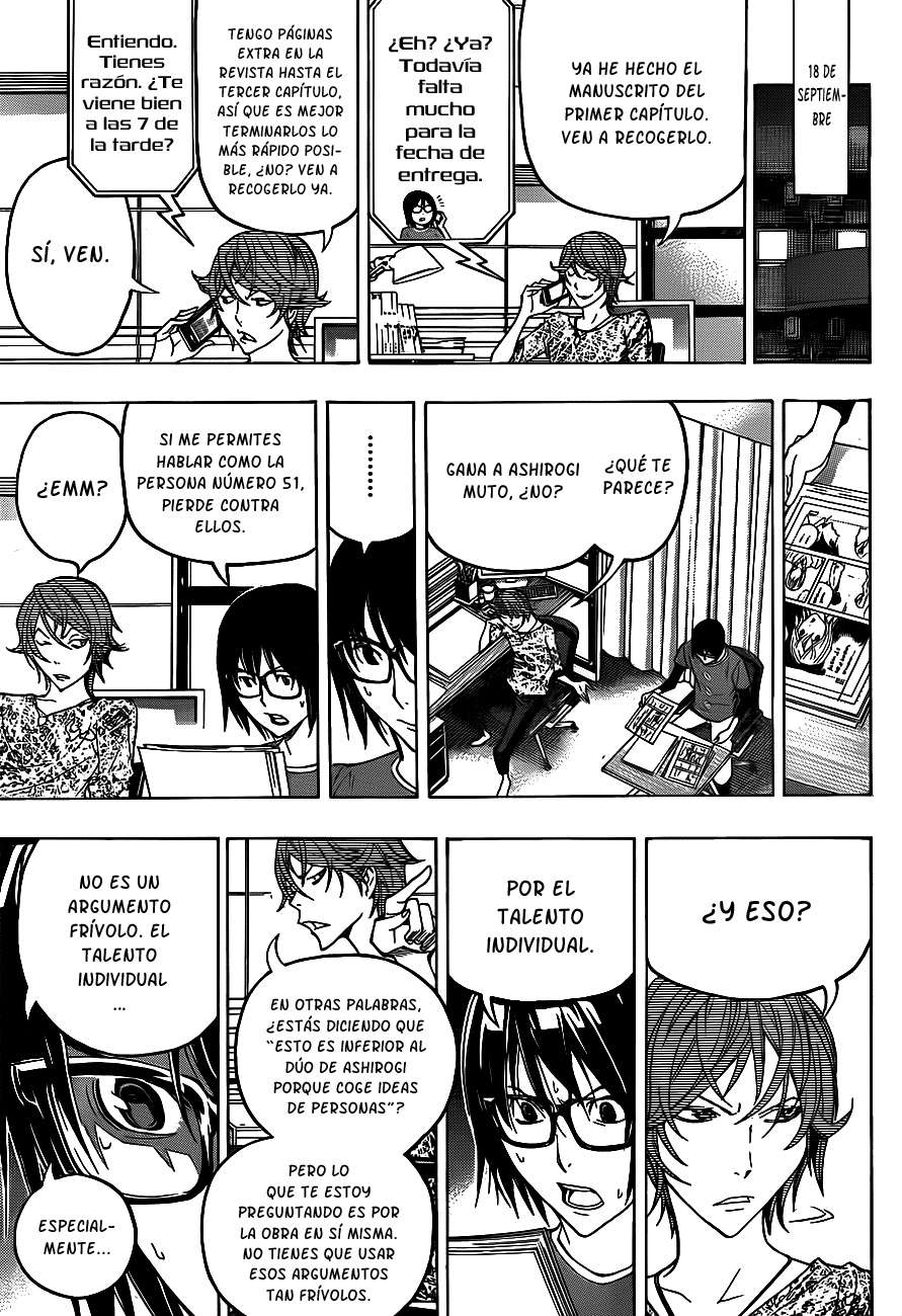 Read Bakuman! ES Manga Online