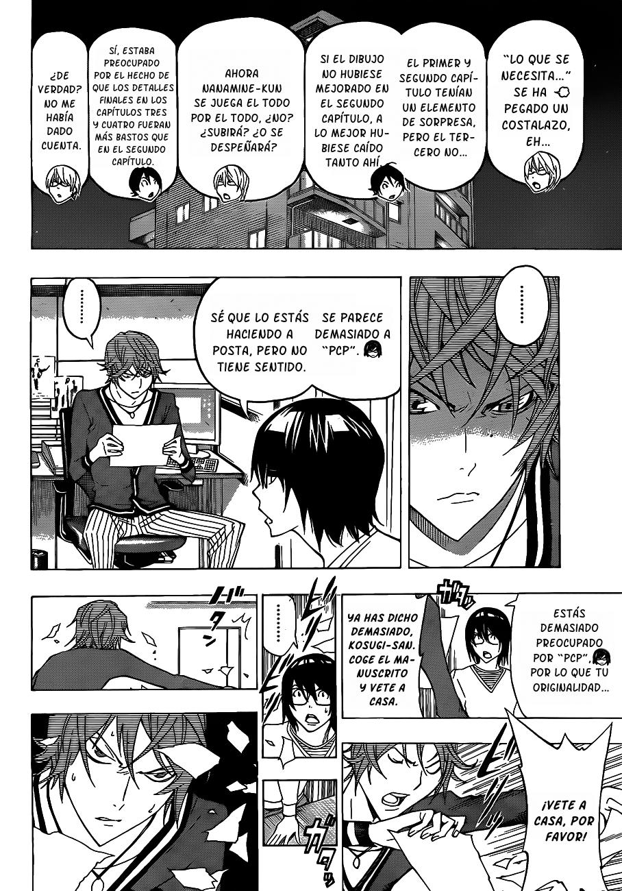 Read Bakuman! ES Manga Online