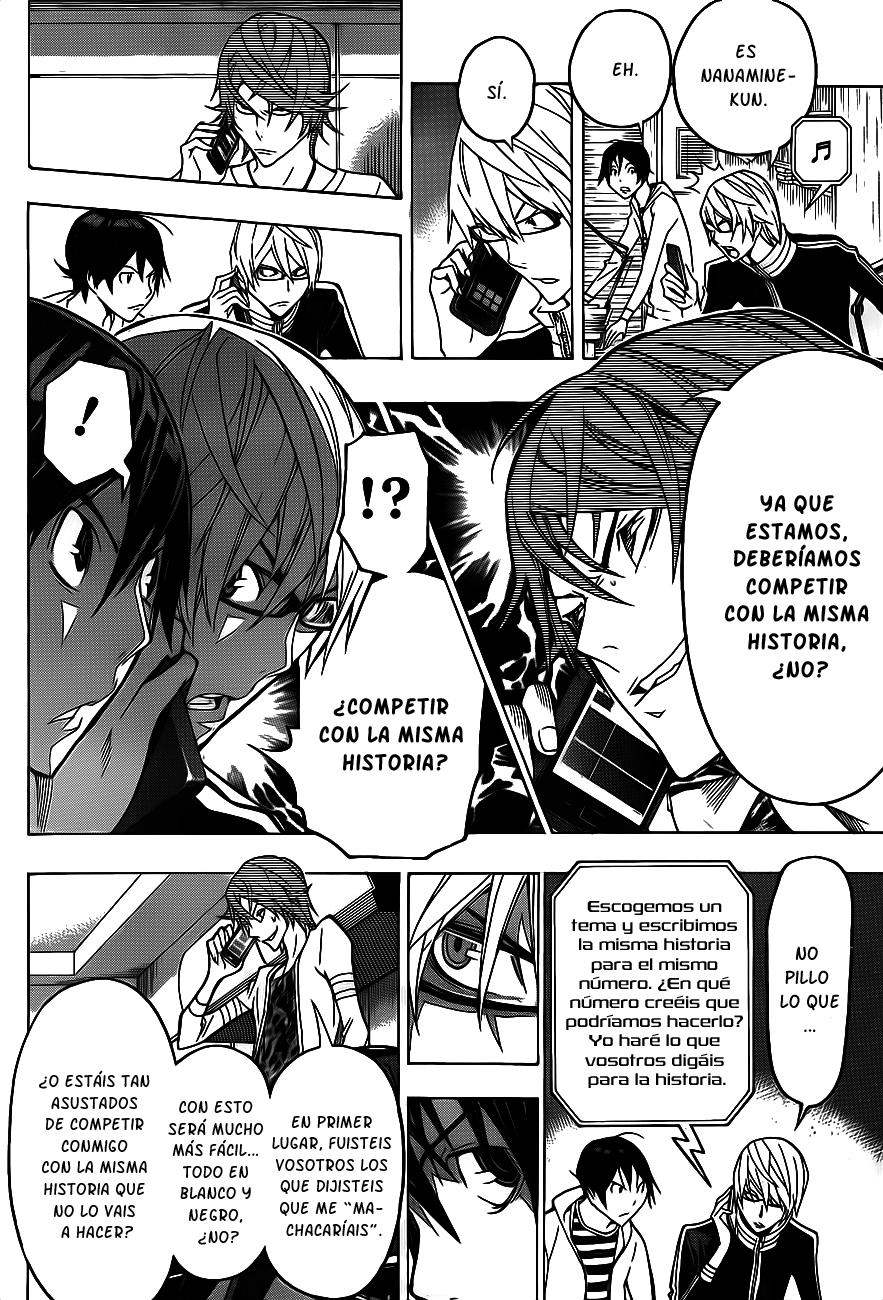 Read Bakuman! ES Manga Online