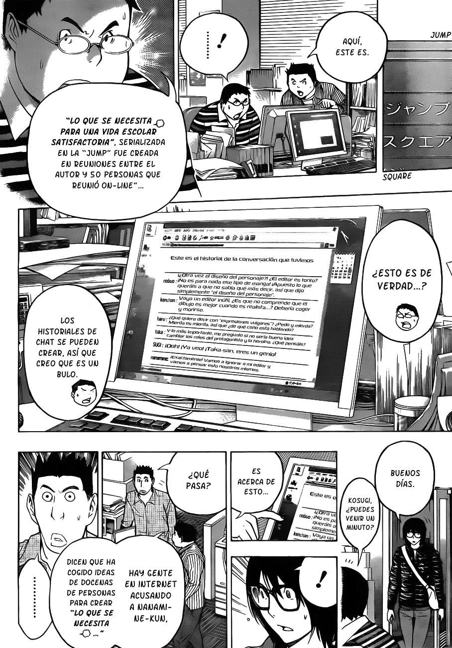 Read Bakuman! ES Manga Online