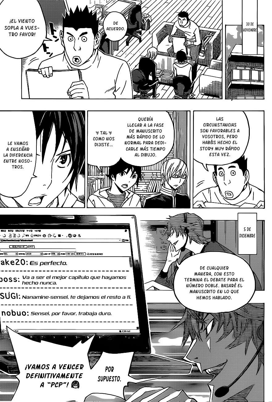 Read Bakuman! ES Manga Online