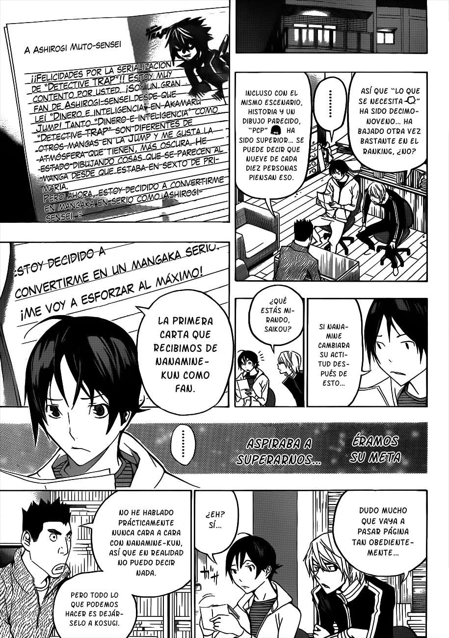 Read Bakuman! ES Manga Online