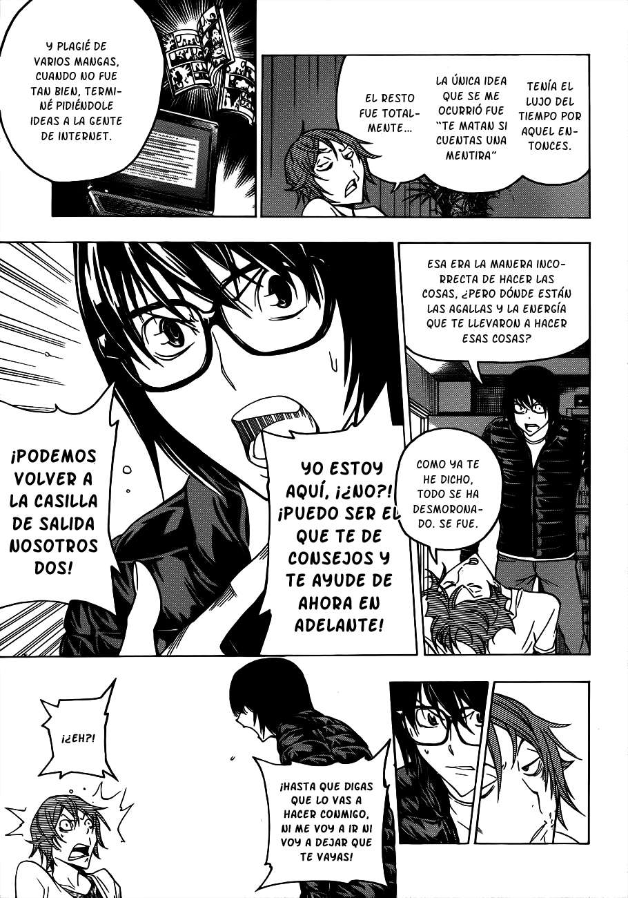 Read Bakuman! ES Manga Online