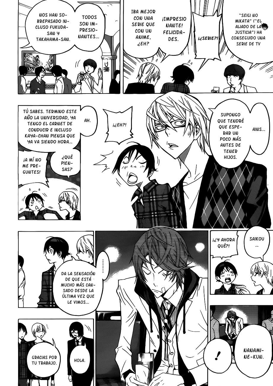 Read Bakuman! ES Manga Online