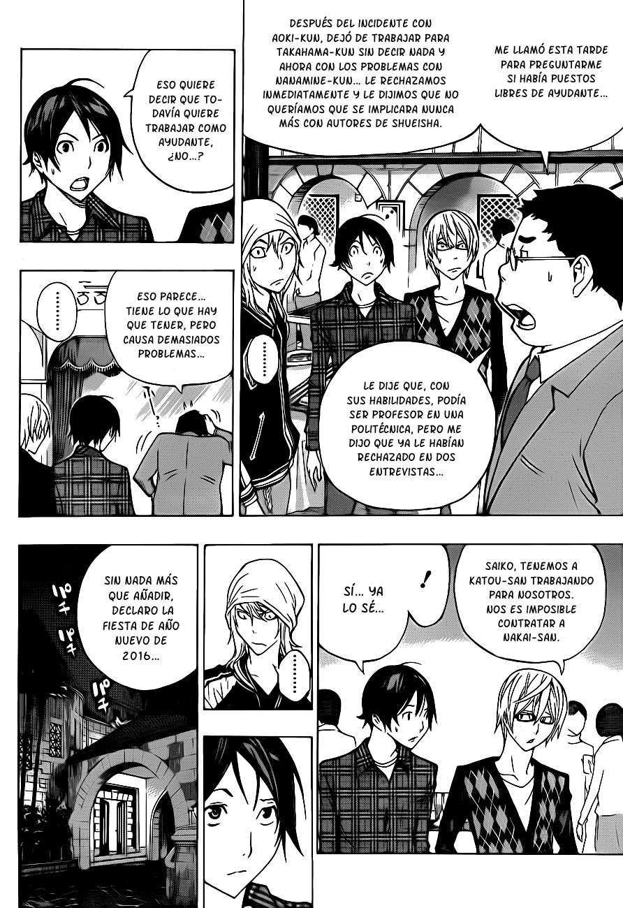 Read Bakuman! ES Manga Online