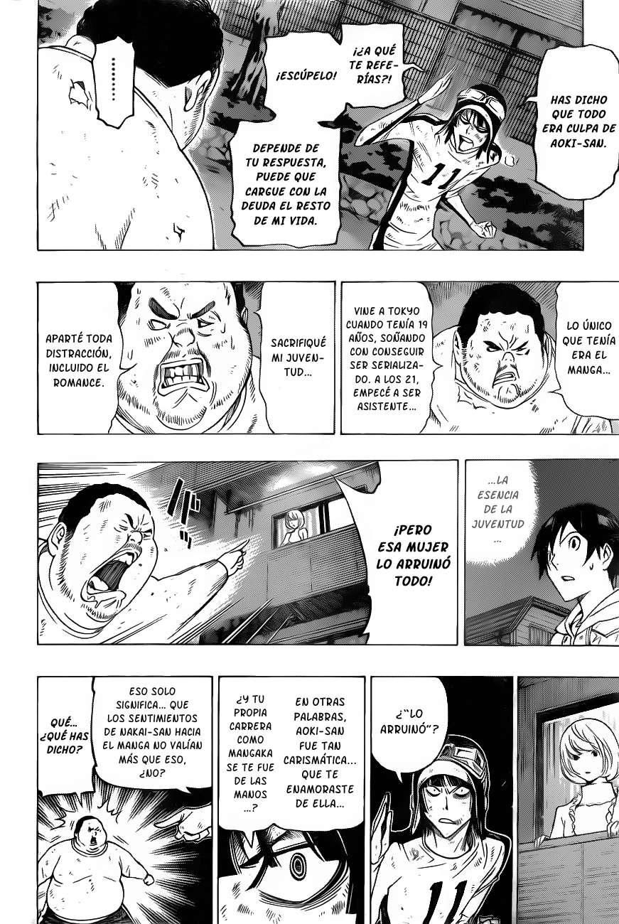 Read Bakuman! ES Manga Online