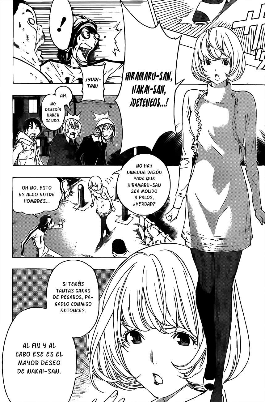 Read Bakuman! ES Manga Online