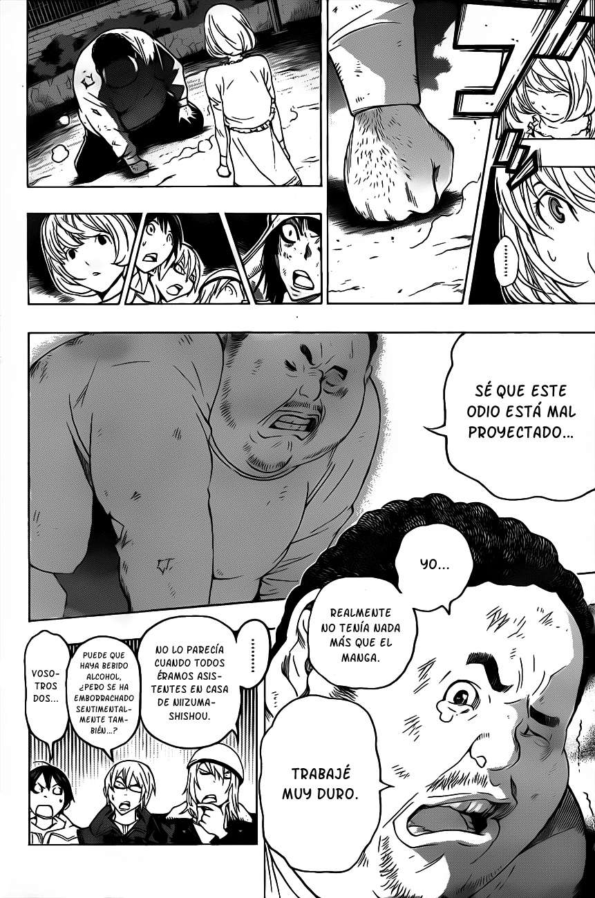 Read Bakuman! ES Manga Online