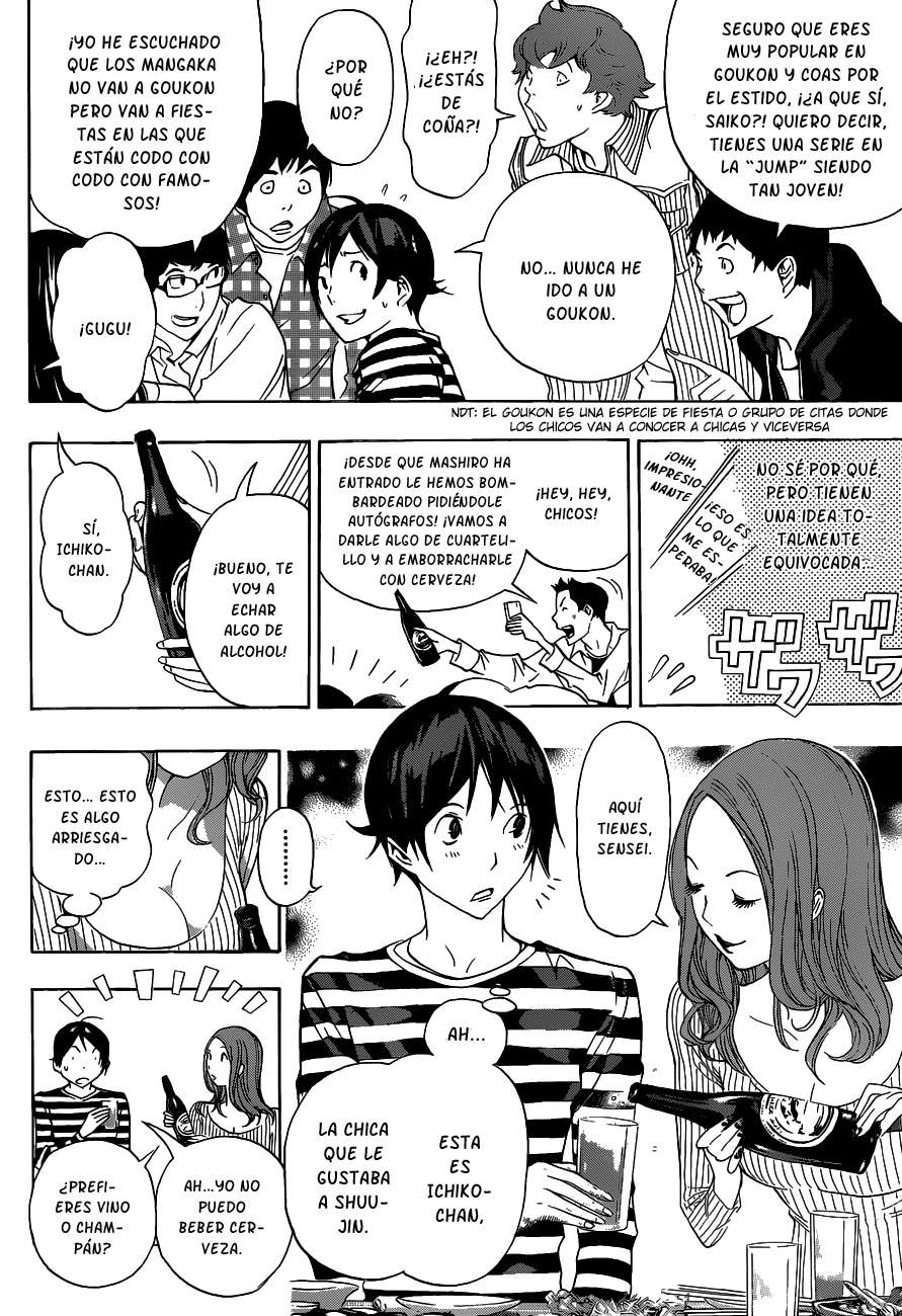 Read Bakuman! ES Manga Online