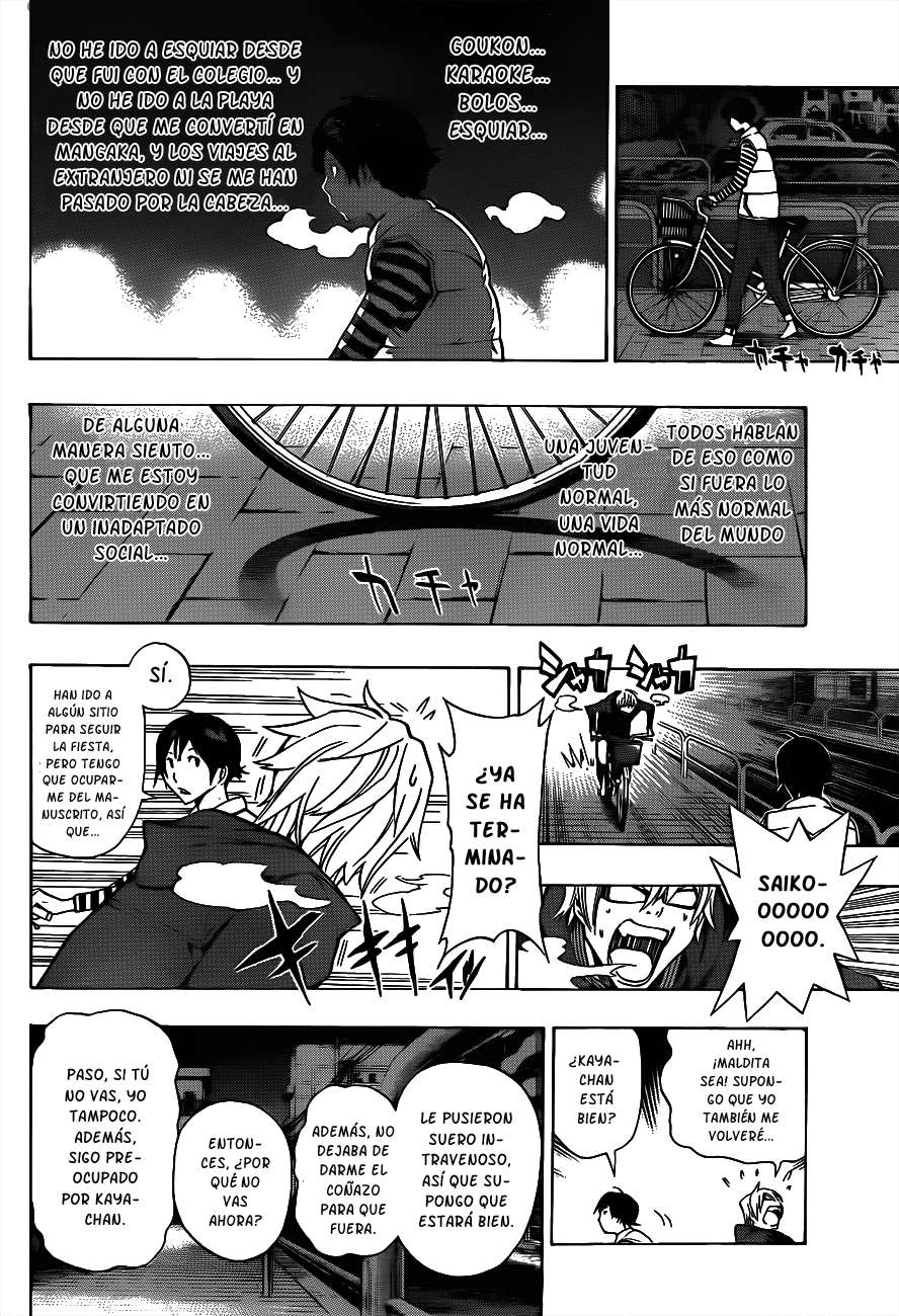 Read Bakuman! ES Manga Online