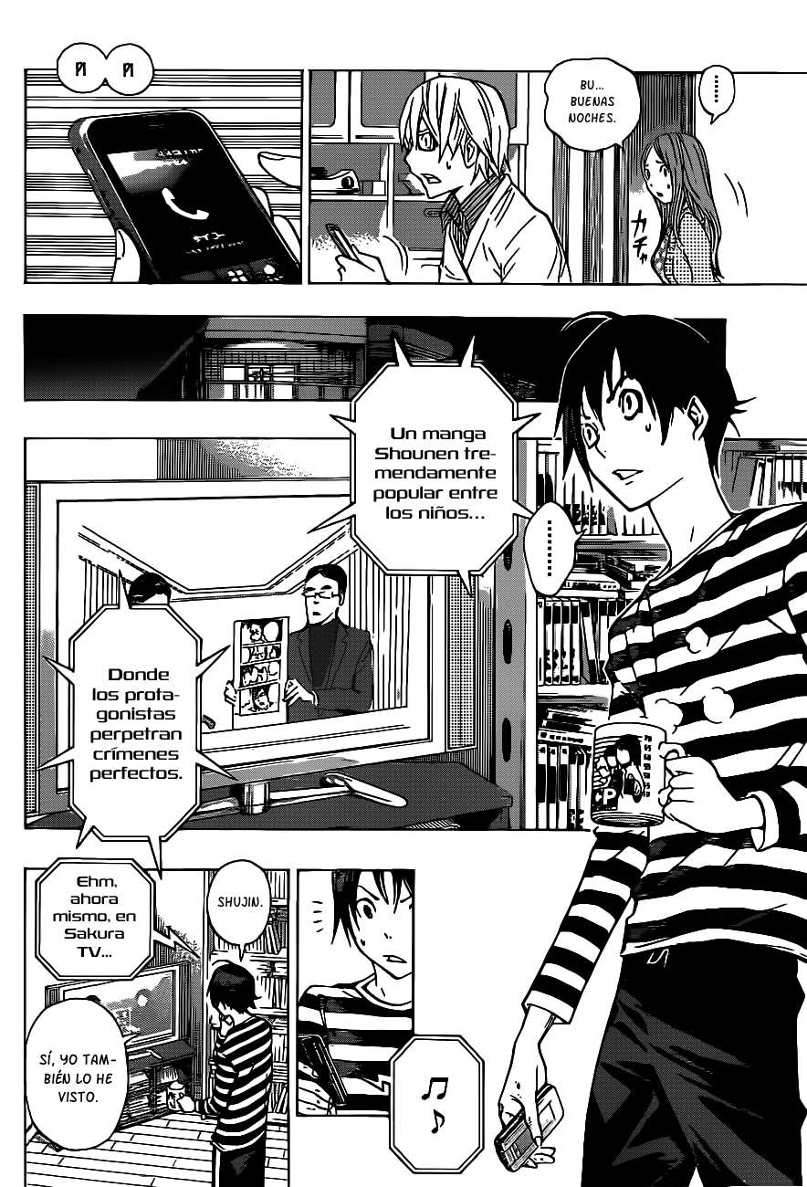 Read Bakuman! ES Manga Online