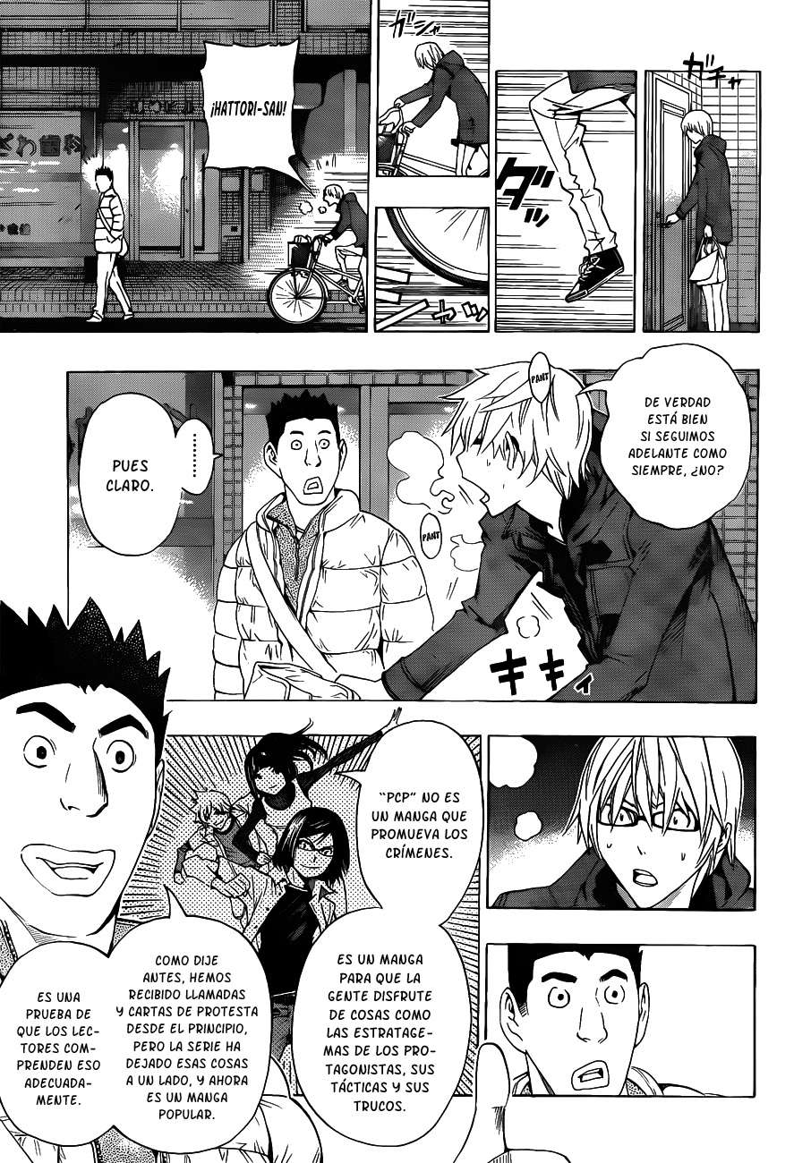 Read Bakuman! ES Manga Online