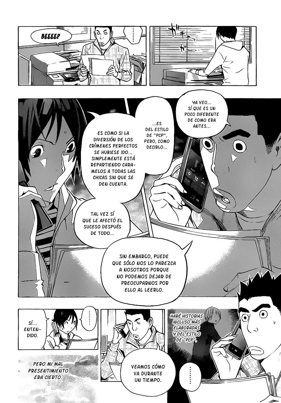 Read Bakuman! ES Manga Online