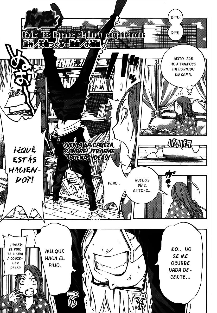 Read Bakuman! ES Manga Online