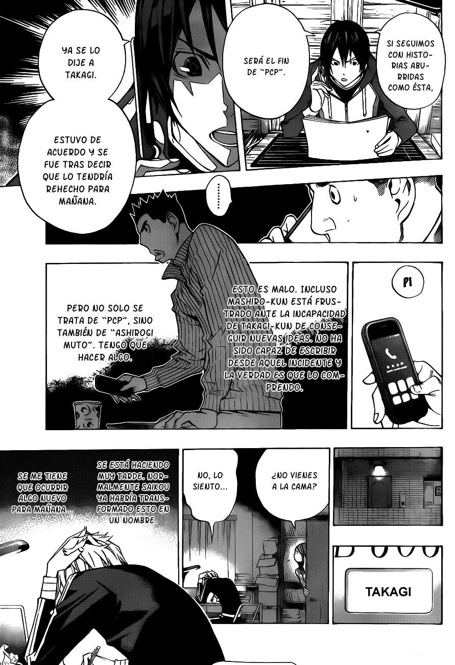 Read Bakuman! ES Manga Online