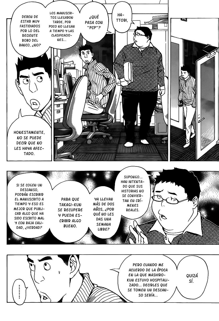 Read Bakuman! ES Manga Online