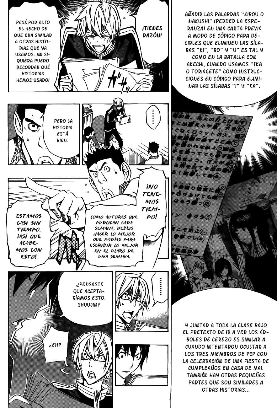 Read Bakuman! ES Manga Online