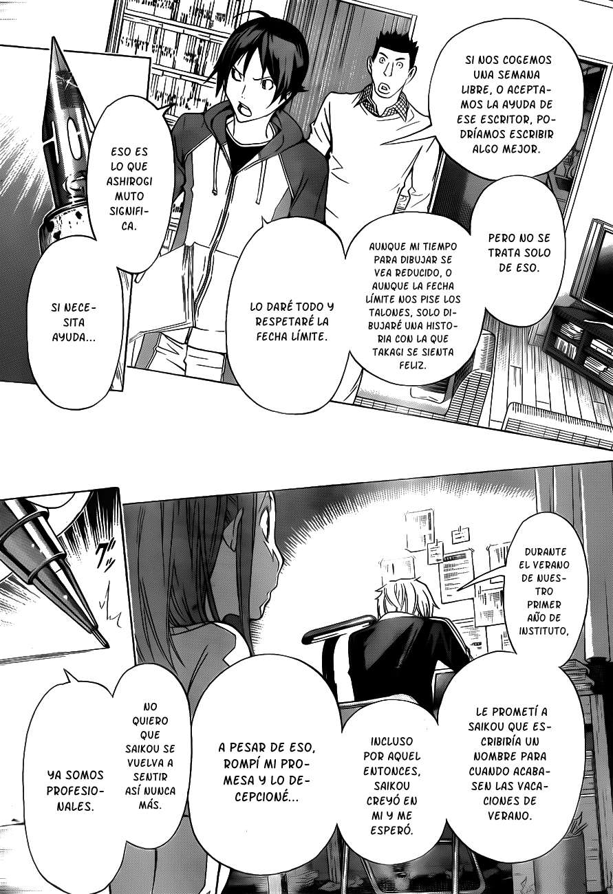 Read Bakuman! ES Manga Online