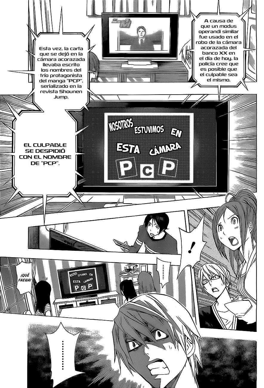 Read Bakuman! ES Manga Online
