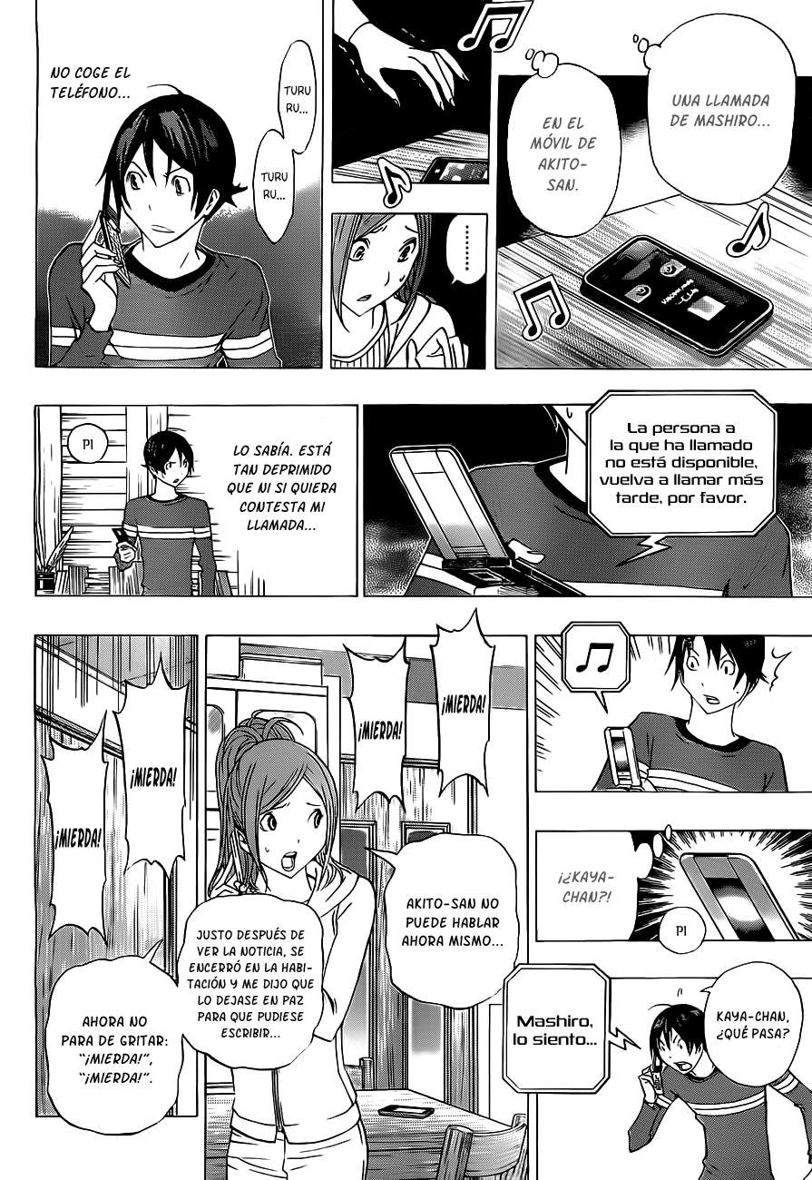 Read Bakuman! ES Manga Online