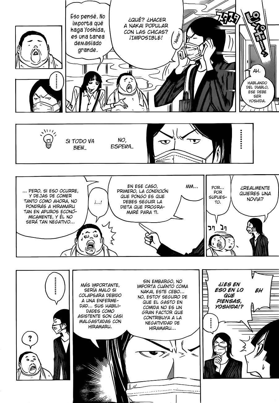 Read Bakuman! ES Manga Online