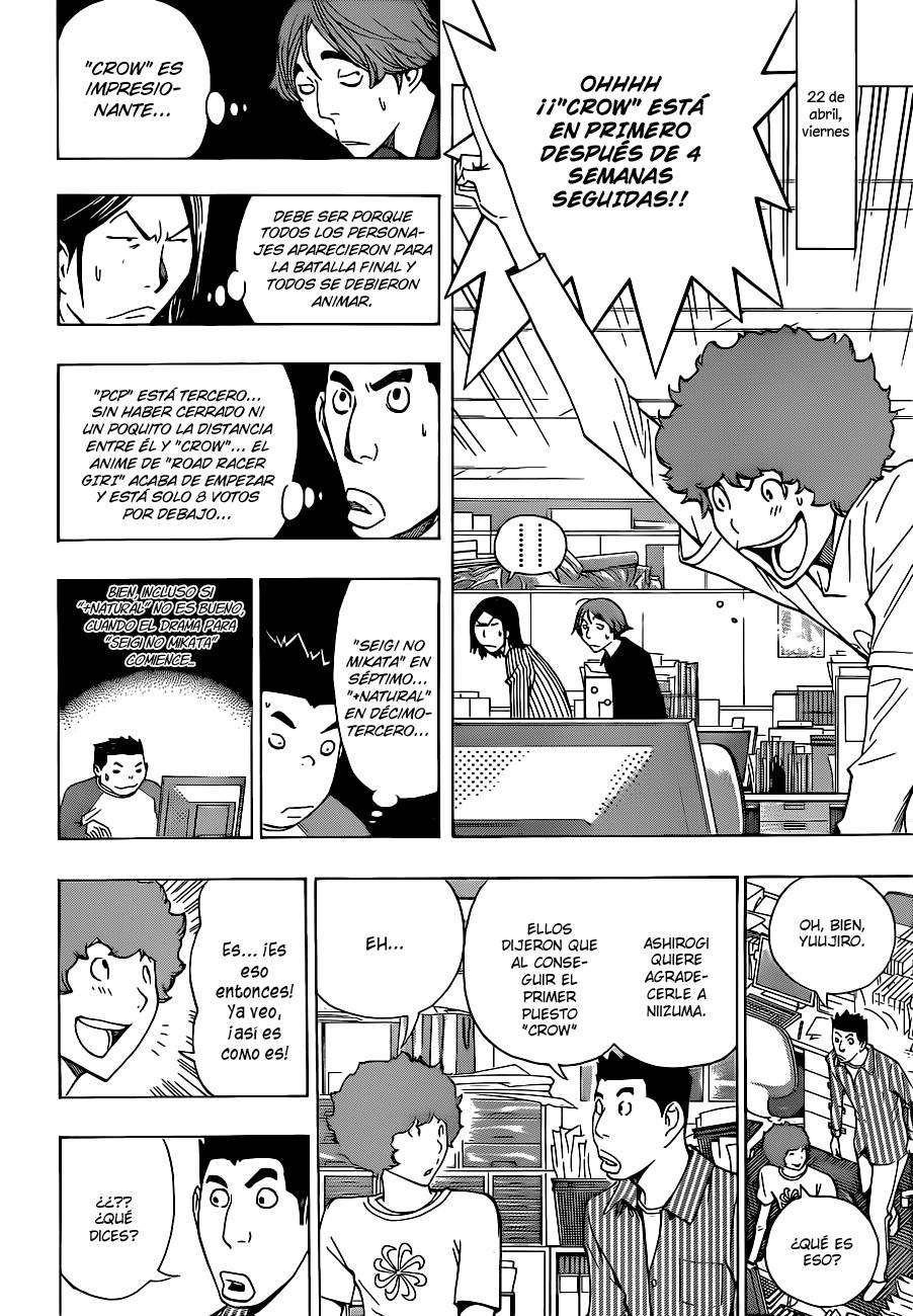 Read Bakuman! ES Manga Online