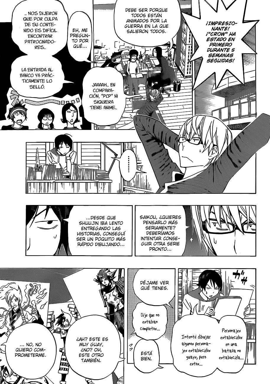 Read Bakuman! ES Manga Online
