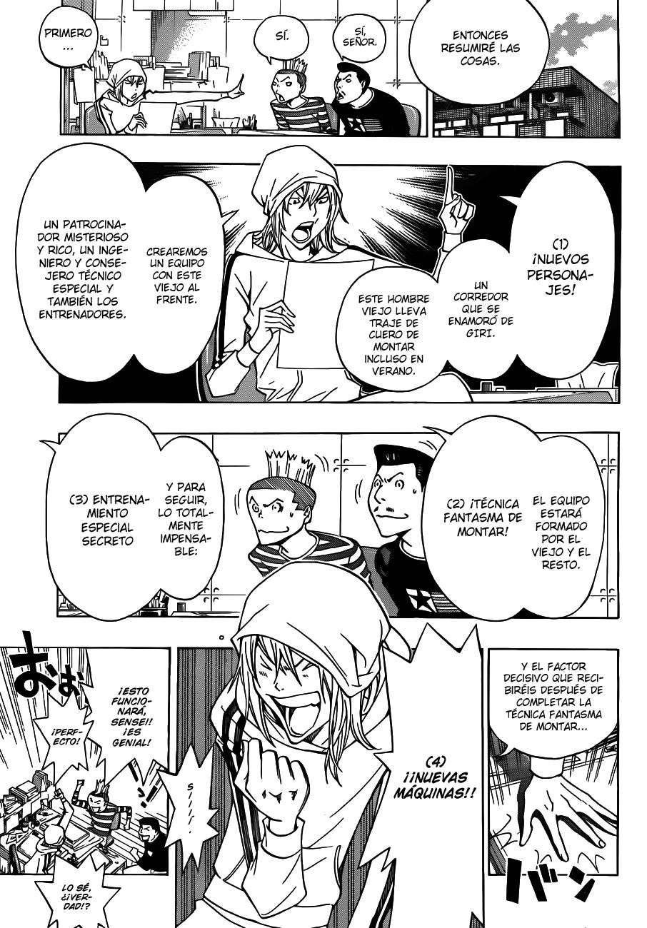 Read Bakuman! ES Manga Online