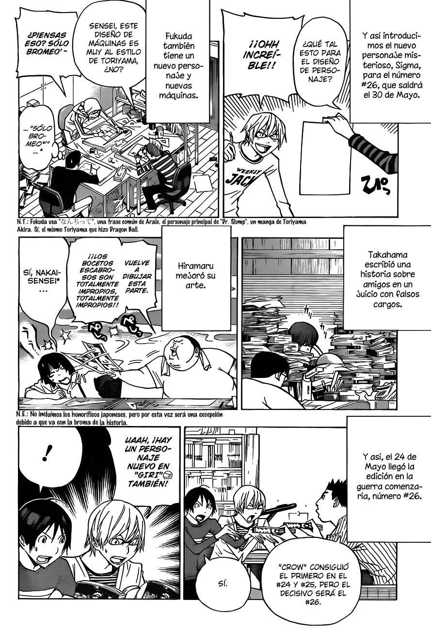 Read Bakuman! ES Manga Online