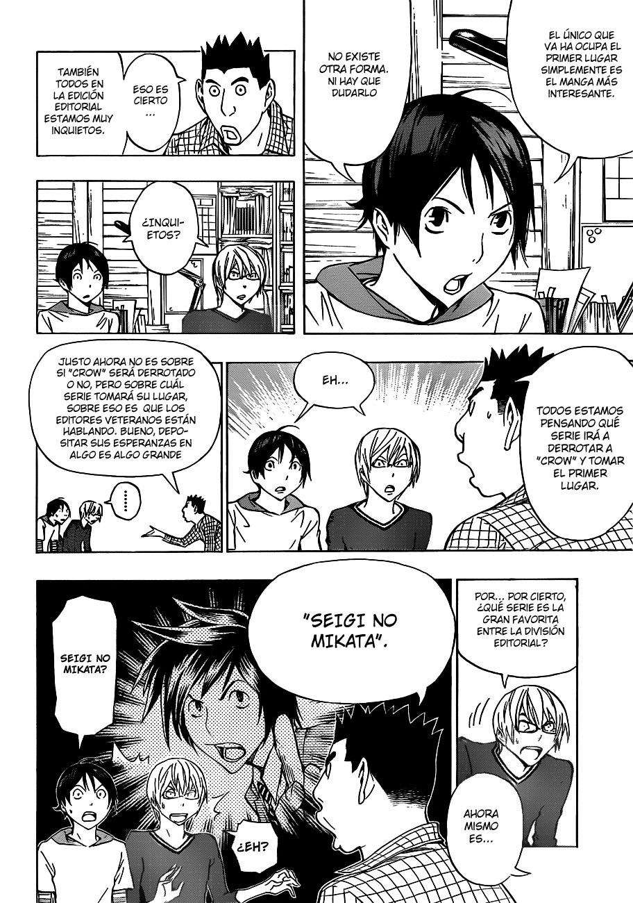 Read Bakuman! ES Manga Online