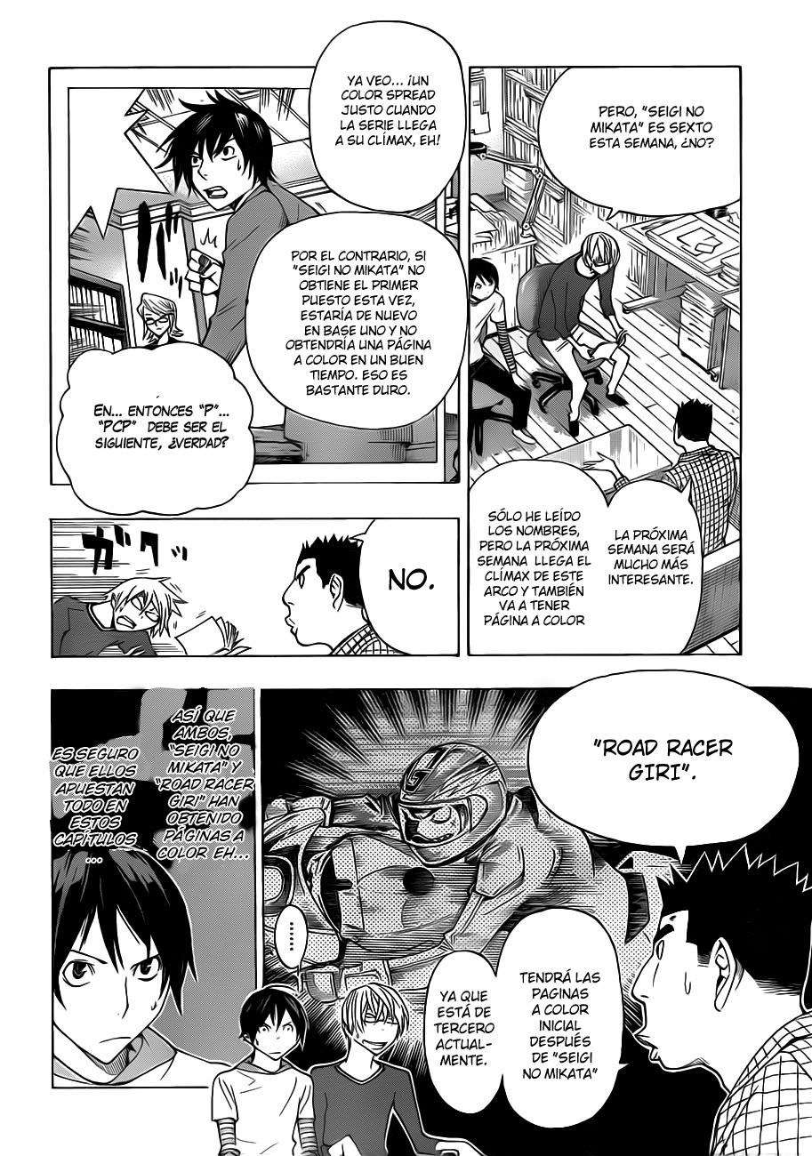 Read Bakuman! ES Manga Online