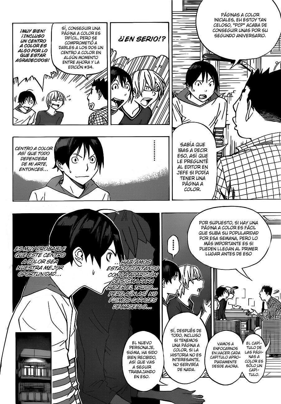 Read Bakuman! ES Manga Online