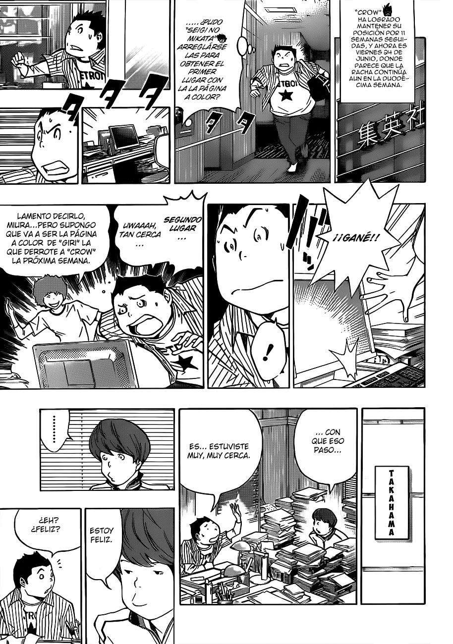 Read Bakuman! ES Manga Online