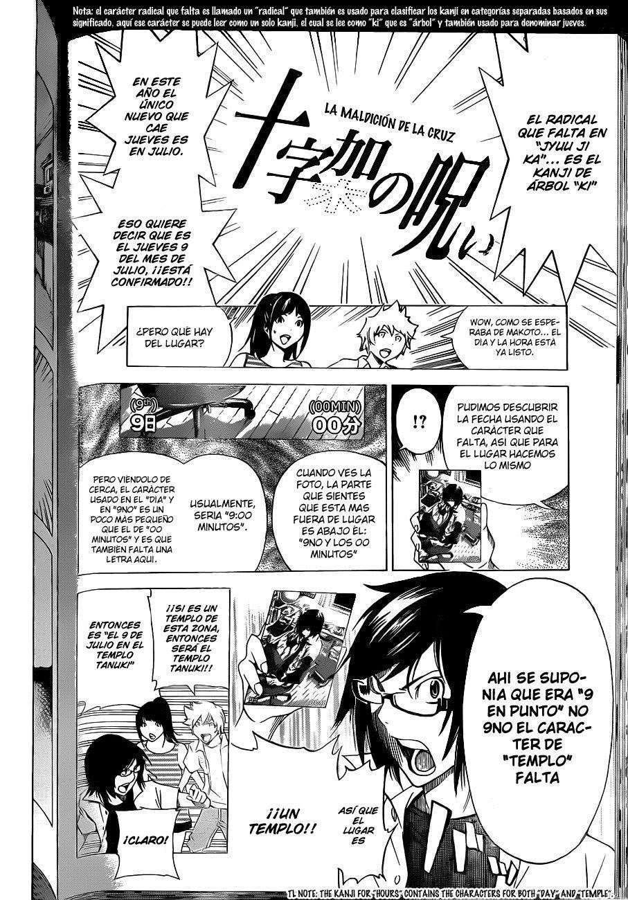 Read Bakuman! ES Manga Online