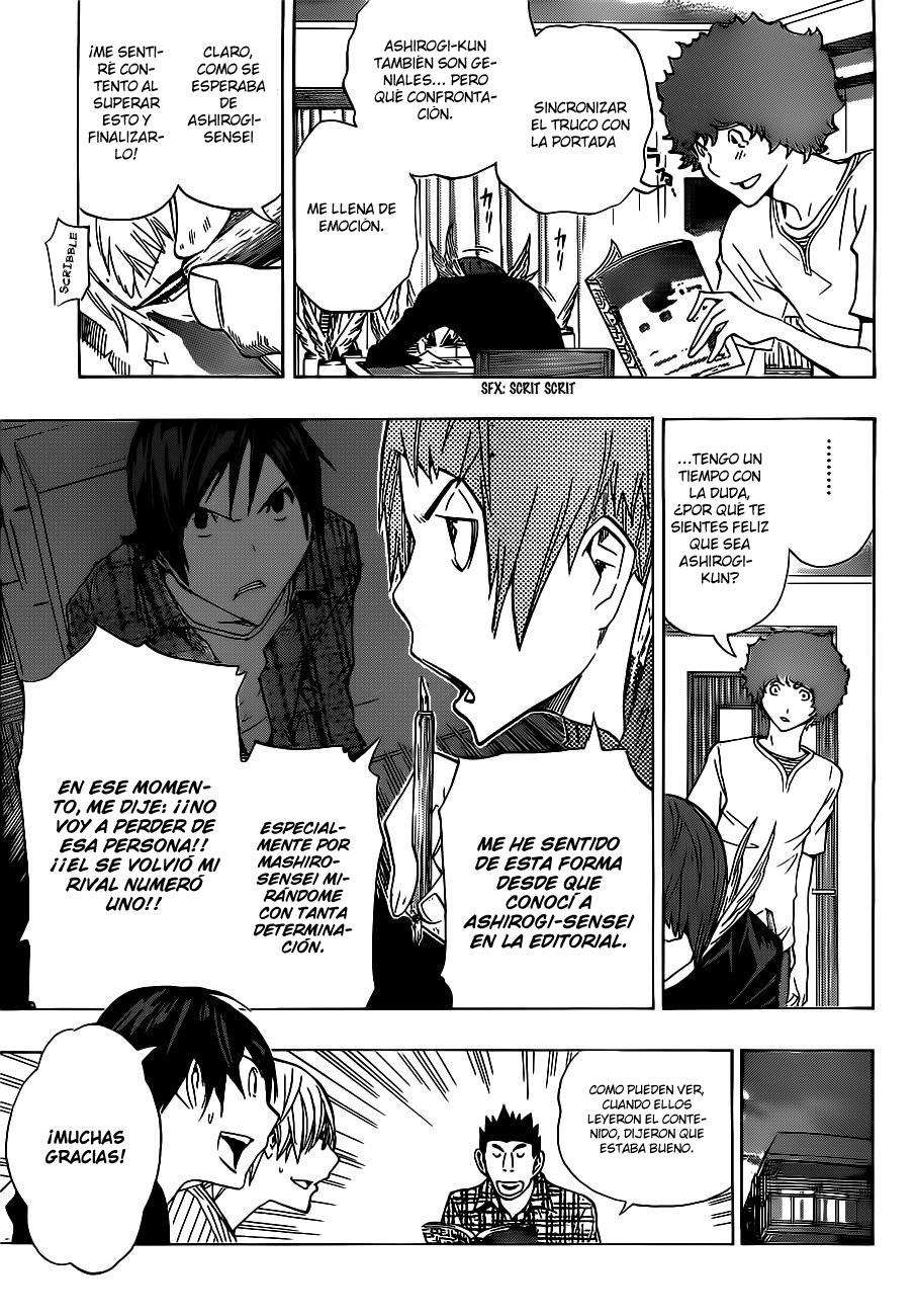 Read Bakuman! ES Manga Online