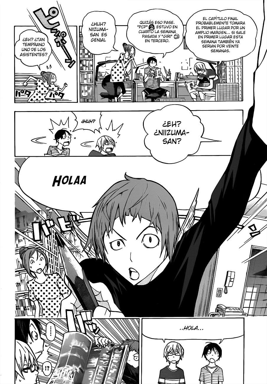 Read Bakuman! ES Manga Online