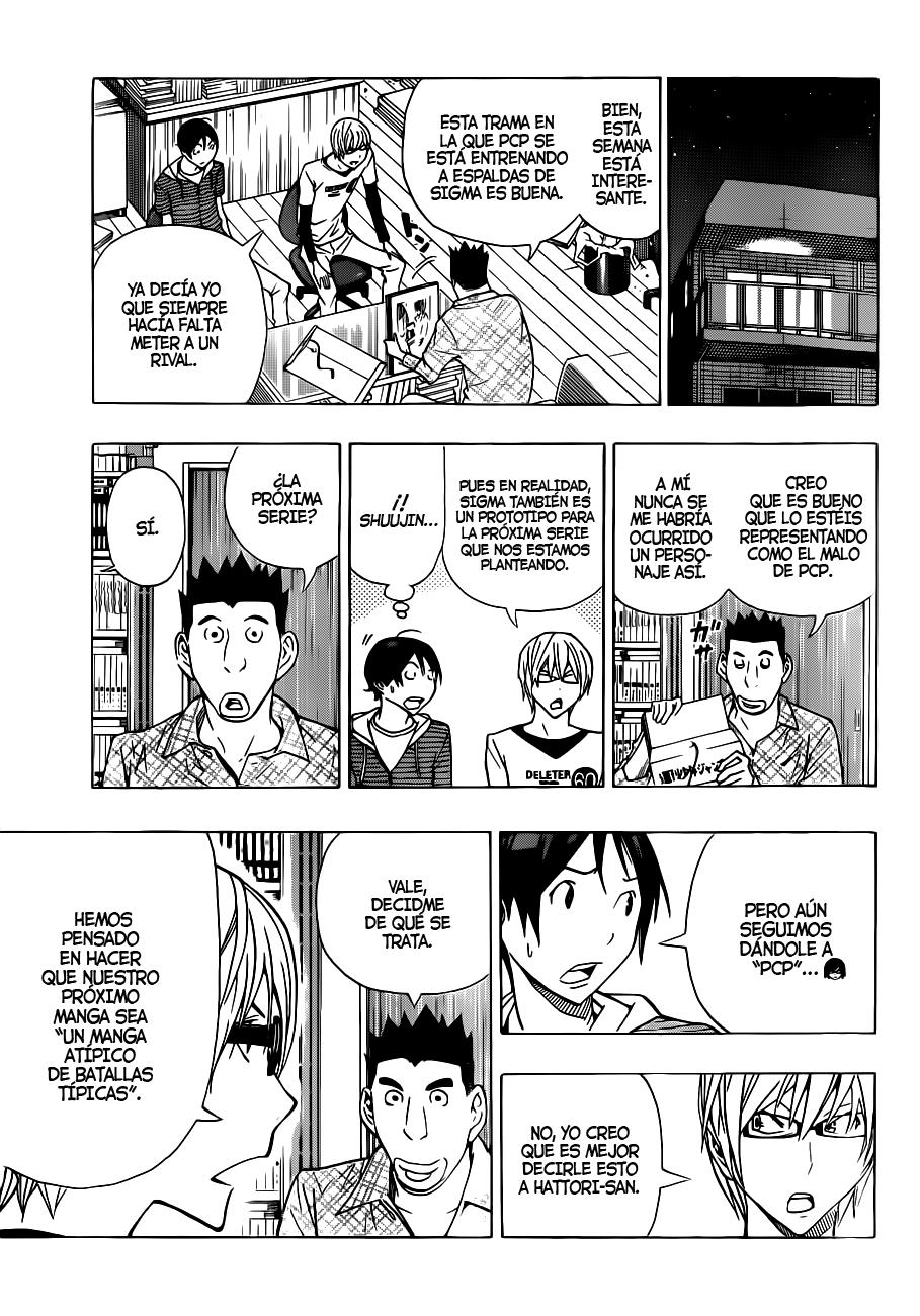Read Bakuman! ES Manga Online