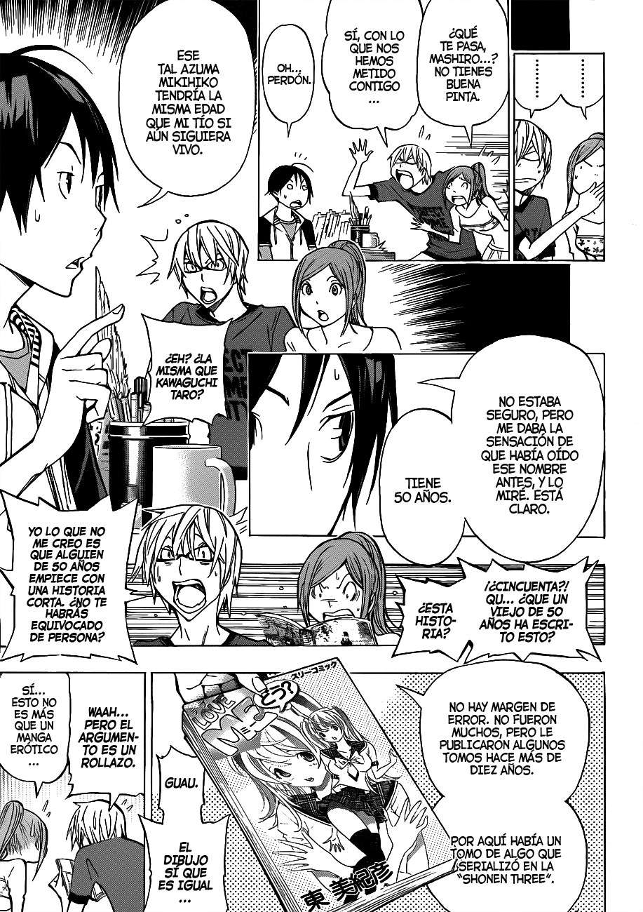 Read Bakuman! ES Manga Online