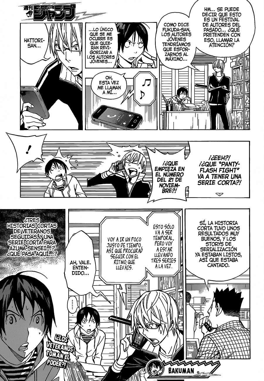 Read Bakuman! ES Manga Online