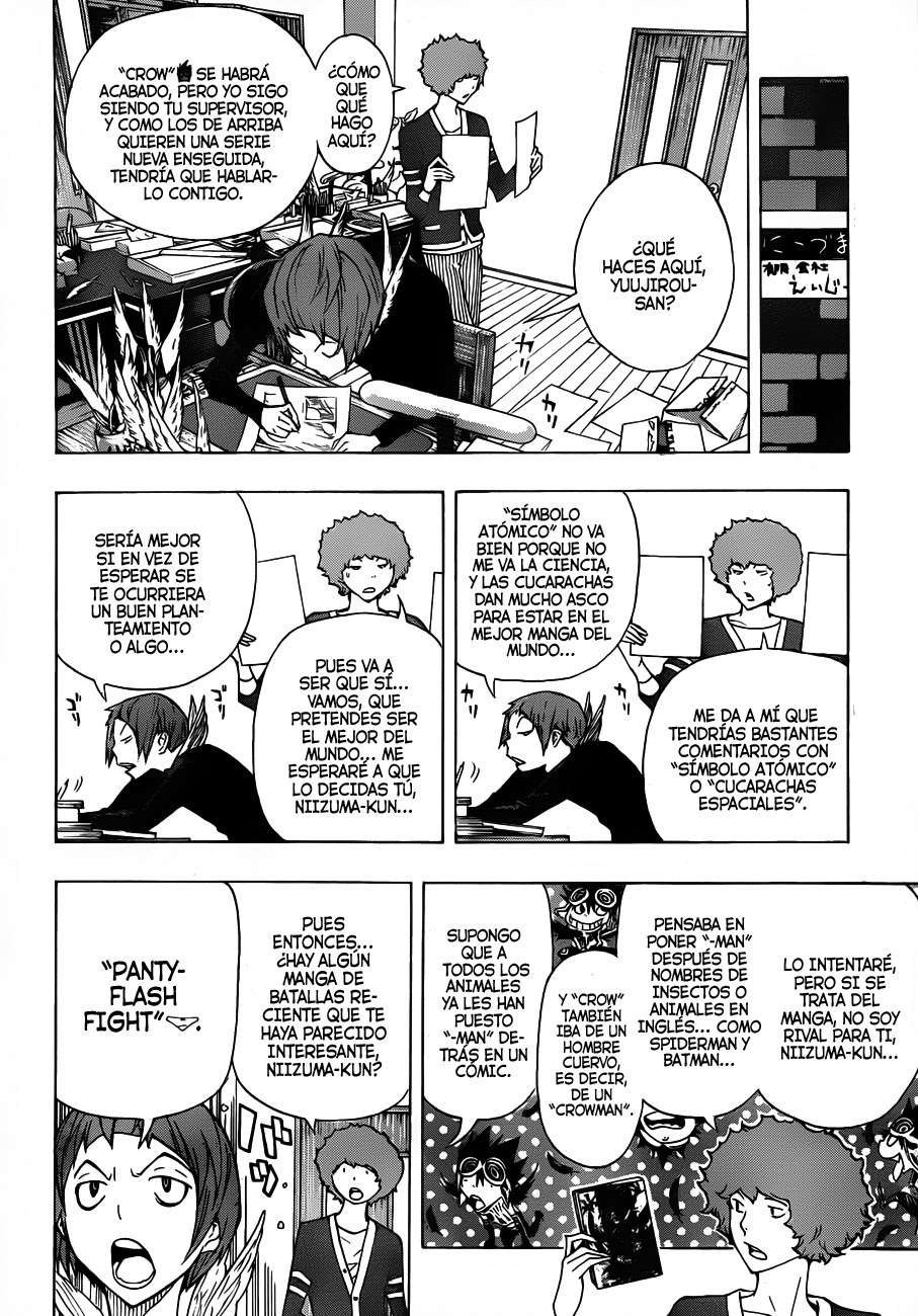 Read Bakuman! ES Manga Online