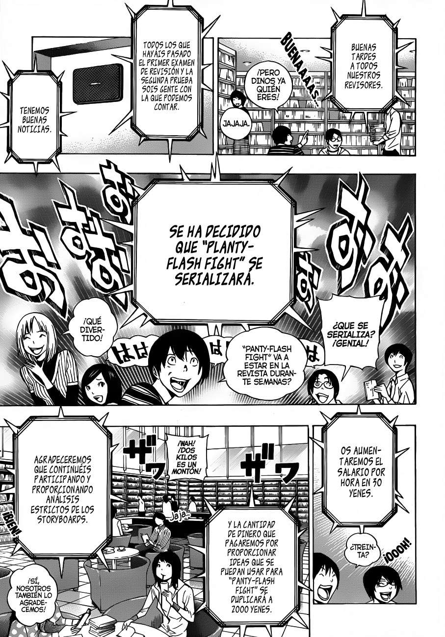 Read Bakuman! ES Manga Online