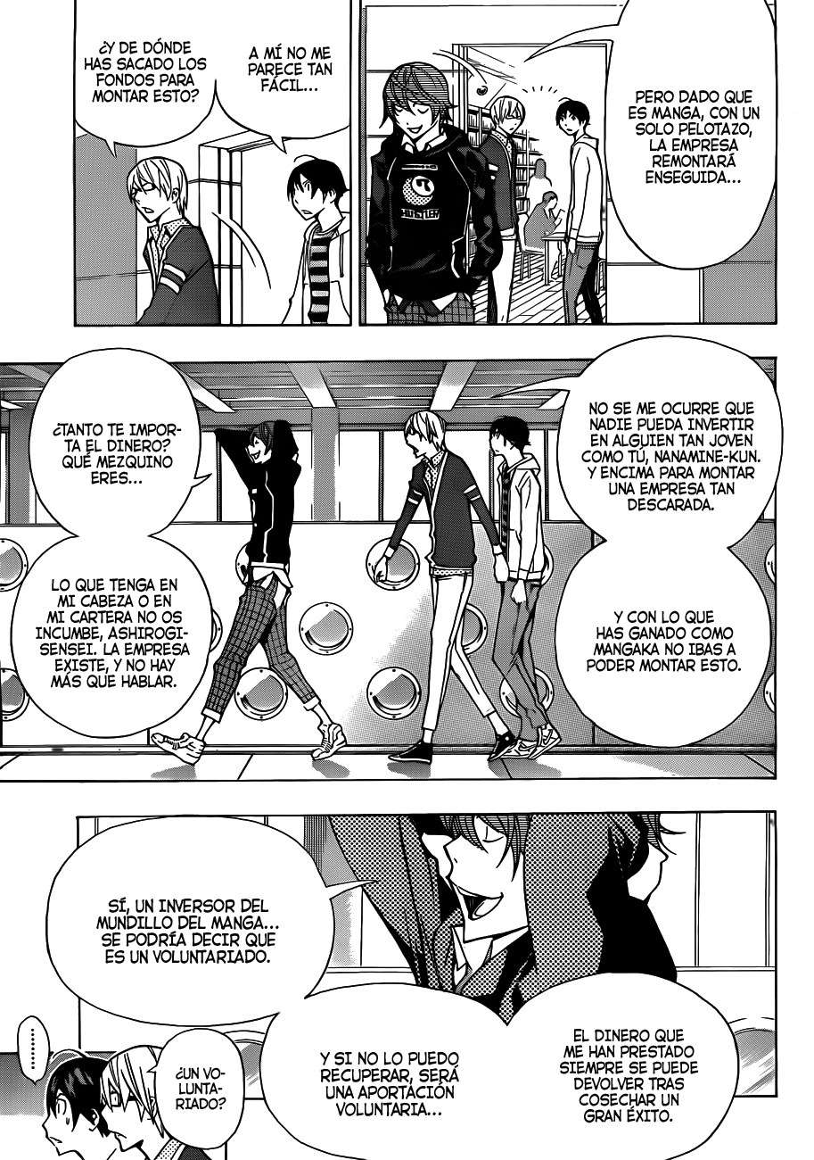 Read Bakuman! ES Manga Online