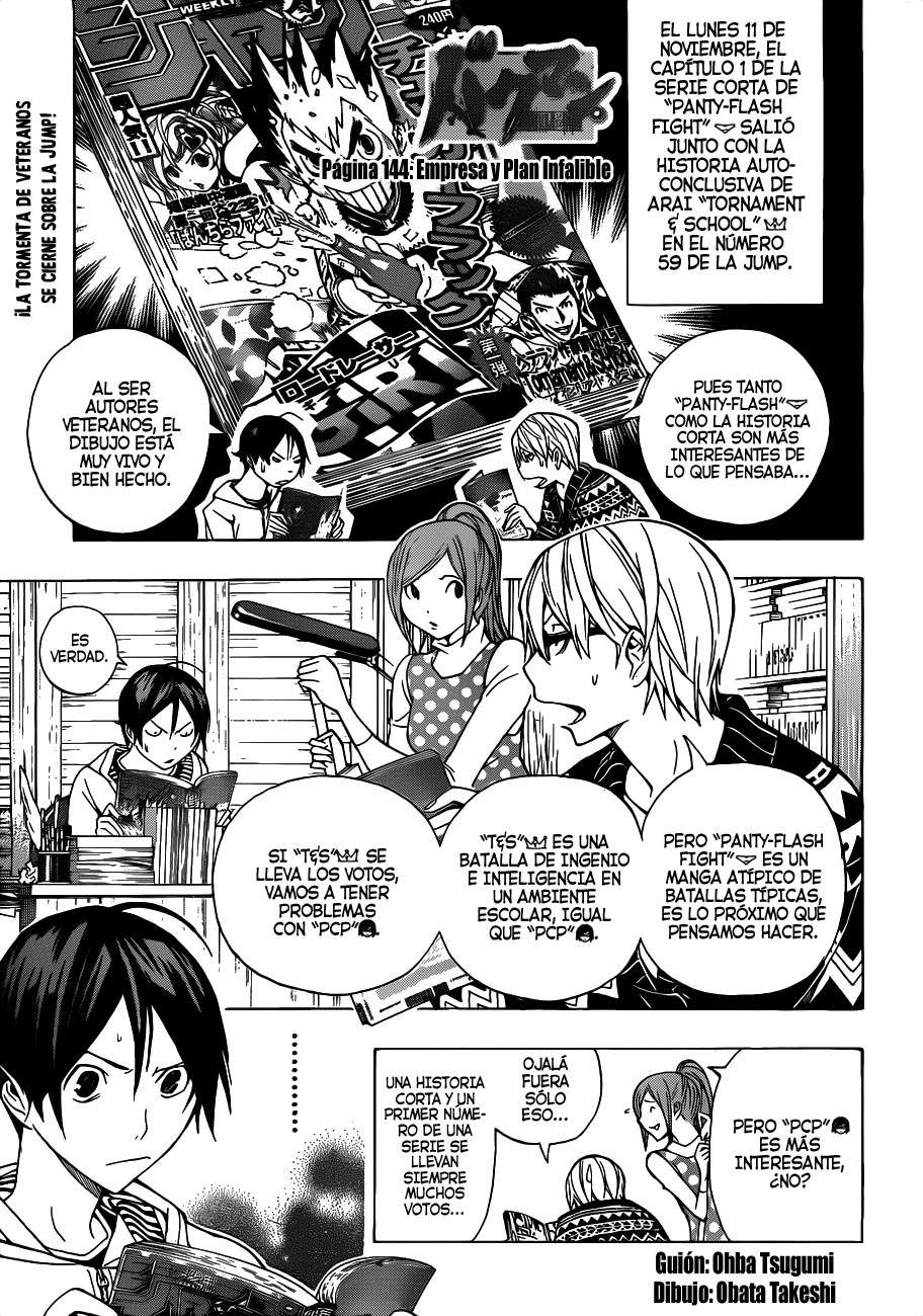 Read Bakuman! ES Manga Online