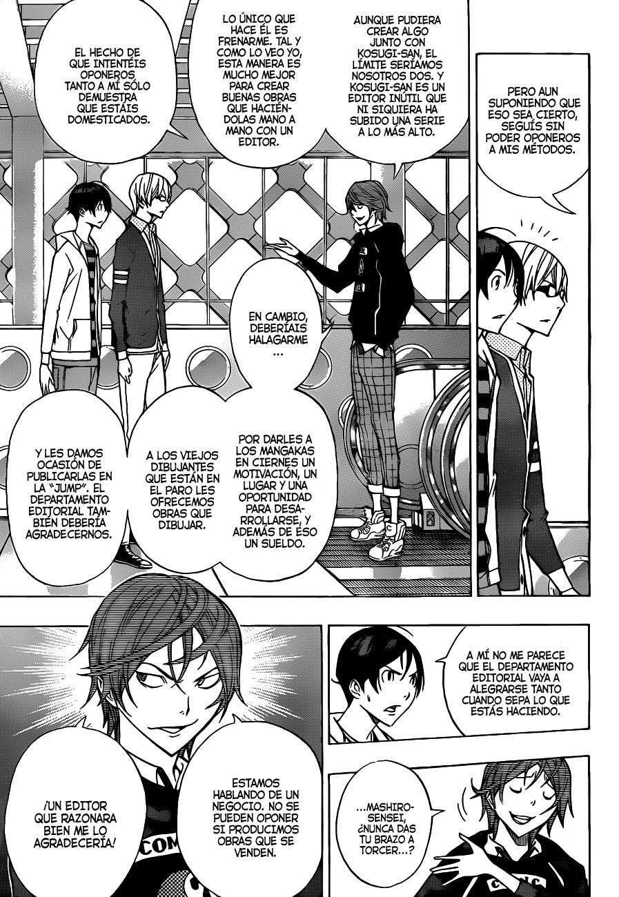 Read Bakuman! ES Manga Online