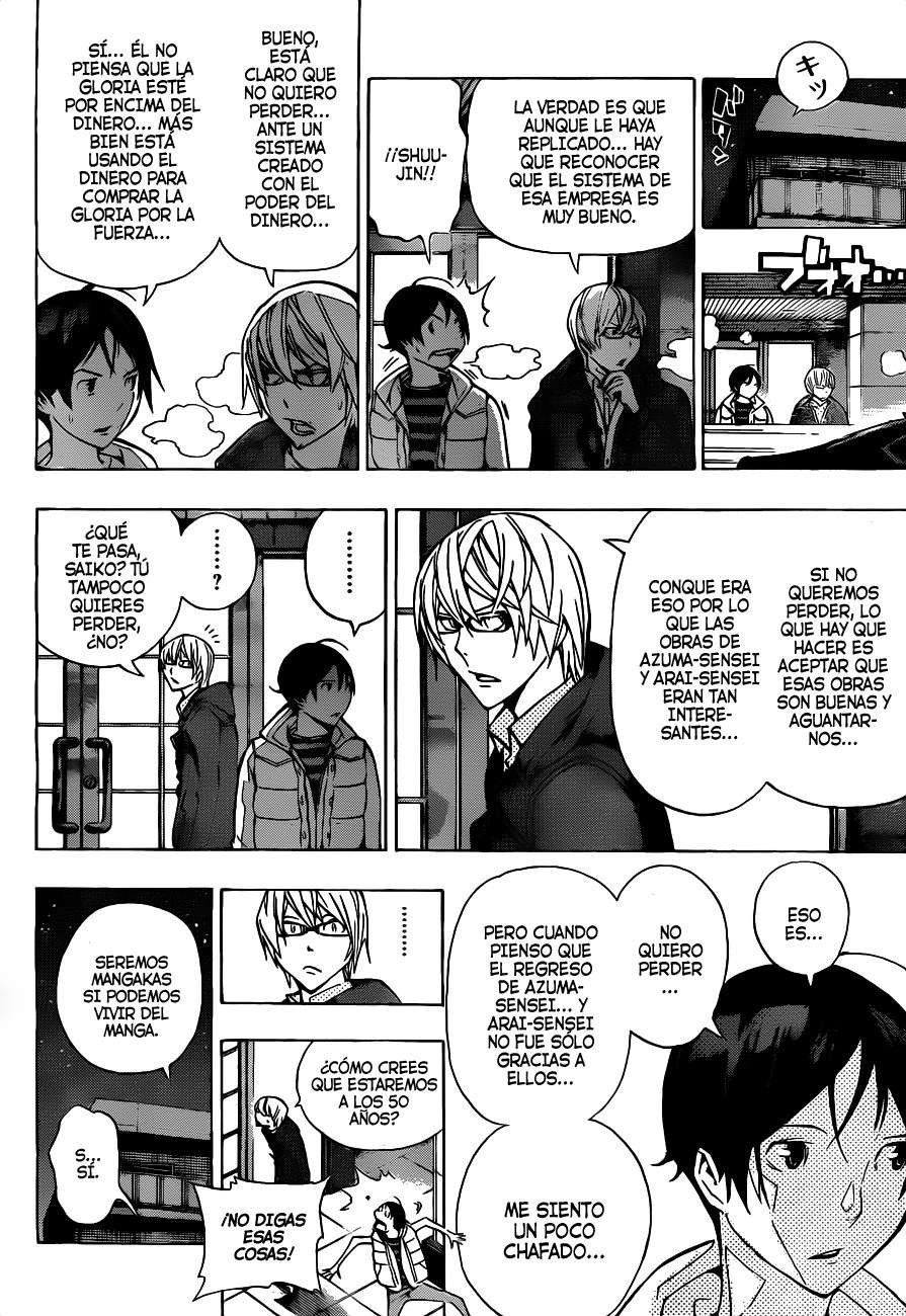 Read Bakuman! ES Manga Online