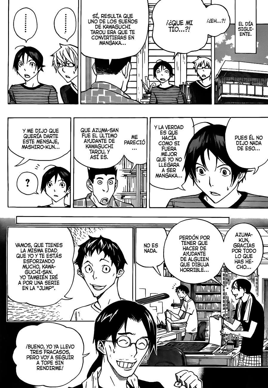 Read Bakuman! ES Manga Online