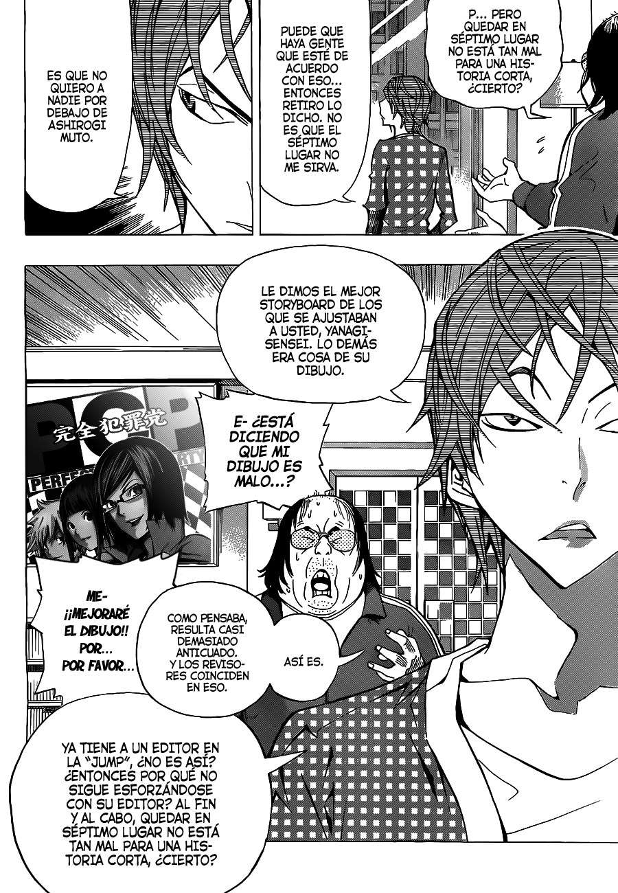Read Bakuman! ES Manga Online